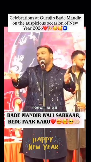 Guruji Ki Beti-Tanusshree❤️🧿 on Instagram: "BADE MANDIR WALI SARKAAR, BEDE PAAR KARO❤️😍🥰🥺🤲🏻 Celebrations at Guruji’s Bade Mandir on the auspicious occasion of New Year 2026❤️🎉🥳🥰🧿 #guruji #shukranaguruji #gurujisadasahay #gurujikaashram #jaiguruji"