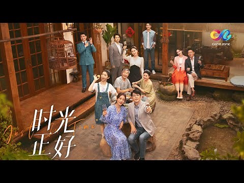 "Just In Time"Qin Hailu and Bao Jianfeng collaborate to navigate the challenges of middle age.