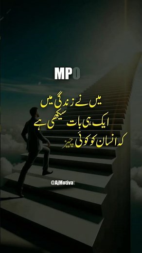 Motivation #shortsfeed #successs
