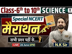 Complete NCERT General Science | SCIENCE SPECIAL NCERT मैराथन Class 6 - 10 | By - N.K. Sir