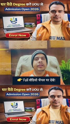 Earn a degree from UOU while sitting at home | Uttarakhand Open University Admission Open 2026 | ...
