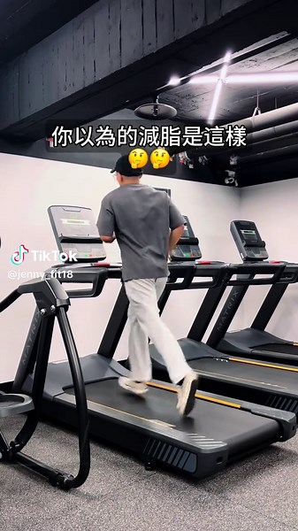 流汗不代表減脂噢 #健身教練 #台北 #我要上推薦