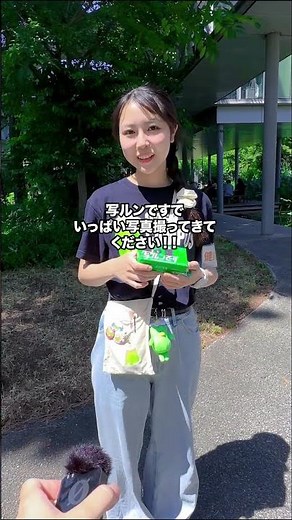 地域貢献度ランキング、全国女子大Ｎo.1✨ #相模女子大学#大学生#佐渡#佐渡島 #課外活動#ボランティア