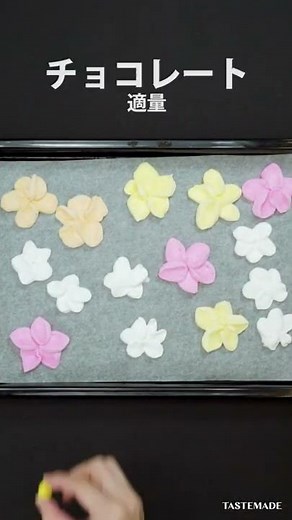 【切り込み入れるだけ！】フラワーマシュマロクッキー🌼