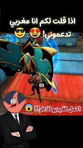 لقطات هيدشوت 🔥🔥 #freefire #apelapatohighlights #ff #dpifreefire #garenafreefire #highilts #gaming