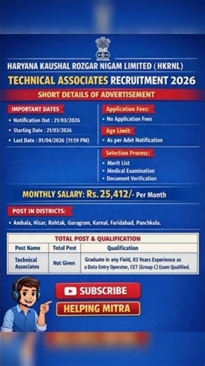 HKRNL Technical Associates Recruitment 2026 #shorts