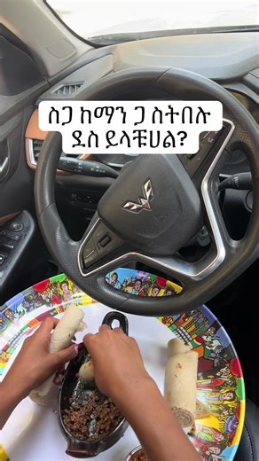 Valentine የማታከብሩ በነፃ delivery ደውላቹ እዘዙ #hellomesa #fooddelivery #habeshafoods #deliveryinaddisababa @Eden Akoya Properties @hello mesa @hello mesa