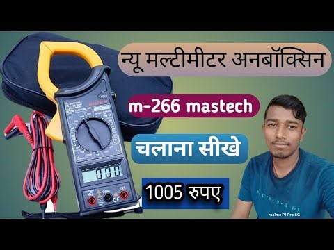 Mastech m-266 maltimitar