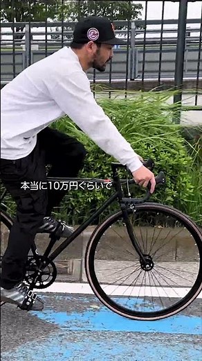 ロングライドにはFUJI FEATHER?? #brotures #ピストバイク