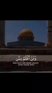 أهمية ذكر الله في المساجد وحمايتها