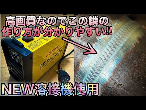 I do not use air cooling at all I tried pipe welding with an air cooling welding machine tigwelding