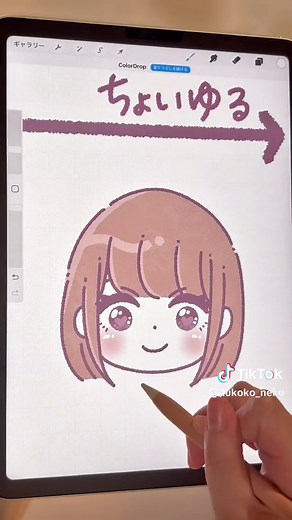 簡単な人の顔の描き方を学ぼう🙋‍♀️