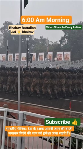 Bhairav Commando Battalion | Indian Army Special Forces | Courage Power Pride 🇮🇳 #armyforce #army