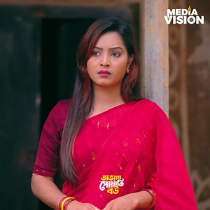 নিজের আপন বোন যখন স*তীন / নাটক - অভাগী পোয়াতি বউ | Media Vision Film