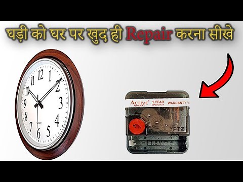Time clock machine Repair, Clock completely repair, all clock Repair, how to repair clock machine