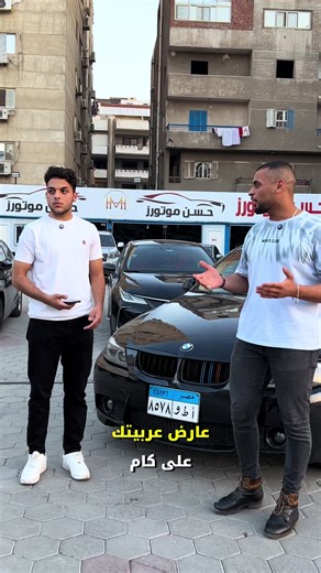 بي ام دبليو 320i: المكان الصح لشراء سيارتك