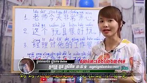 老师今天非常开心。 | KIM Mission