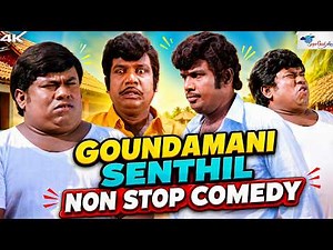 Goundamani Senthil Non Stop Comedy | Tamil Comedy Scenes | Super Good Films