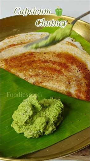 😲🤤Capsicum la Ivlo tasty chutney ah 😱Easy capsicum chutney 🔥 #chutney