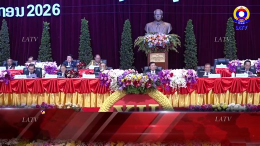 ຂ່າວພາກຄ່ຳ 06-01-2026 ສະຖານີໂທລະພາບກອງທັບປະຊາຊົນລາວ ຊ່ອງ LATV #LATV #LATV7CHANNEL @LATVCHANNEL Facebook : https://www.facebook.com/LATV7CHANNEL Youtube : https://www.youtube.com/@LATVCHANNEL TikTok : https://www.tiktok.com/@latvslive Website : http://latv.la | LATV