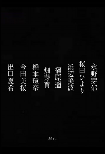 顔面国宝女優たちの魅力💗✨