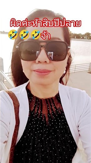 อ่างเก็บน้ำยามเย็น#ความสุข #love #กินบรรยากาศ#อากาศดีมาก #ดันขึ้นฟีดที