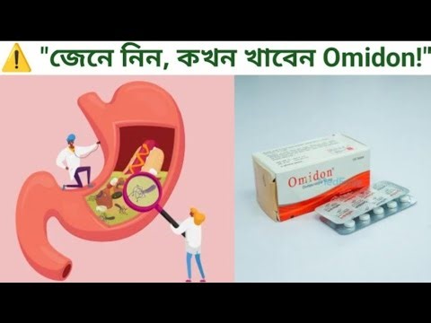 Omidon 10mg tablet | What is the function of omidon tablet