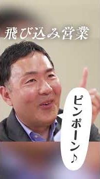 Our Branch's No. 1!! Series - Matsumoto Branch Short Video -