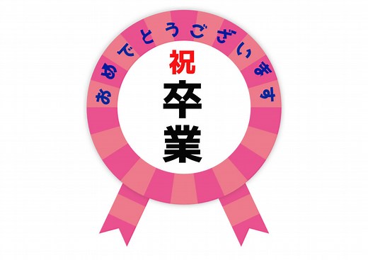 #12【GIMP2.10 使い方】テキスト変形【初心者向け】