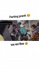 1.4M views · 10K reactions | new prank | short prank videos | 2025 new prank | Indian prank| pakistani prank video 2025 new prank #shortvideo #reels #reelsonfb #funnymemes #comedy #funnyvideo #trending #viral #trendingvideo #viralvideo #facebook #memespage #memesvideo #instagramreels #reelvideo #trendingvideo #funny #funnyshort #shorts #fbshortsllcc #video #newvideo #vircalmemes #viralboy #c | Funny Mode | Facebook