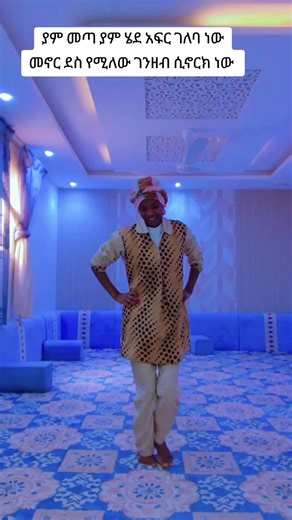 ፍቅር ናው መንገዴ ይቅርታአ ነው ልምዴ (@werkinashe.1990)’s videos with original sound - mulu🦋የቦረናዋ💁‍♀️