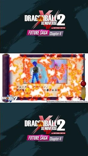 *NEW* Future Saga Chapter 4 Teaser!| Dragon Ball Xenoverse 2