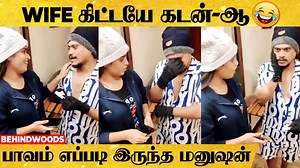Pugazh-க்கு அடி தாறுமாறா விழுது 😂 நடிக்க சொன்னா, நிஜமாவே வெளுத்துவிட்ட மனைவி Bensi 🤣 | Behindwoods Air News