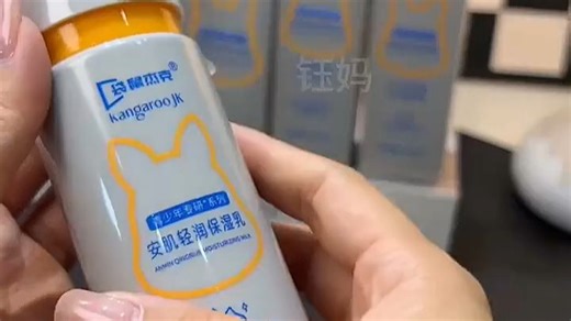 袋鼠杰克青少年护肤套装（型号：KJ-2024）温和 cleanser+保湿乳，学生党开学季必备！控油不紧绷，熬夜脸也水润透亮，清爽质地超适合日常护理～