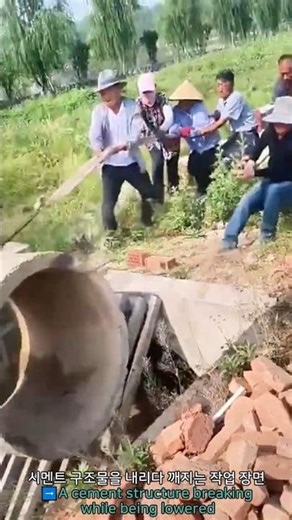 A cement structure breaking while being lowered