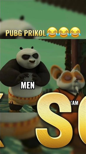 Uka hitriy😜 #funny #kungfupanda #pubgmobile