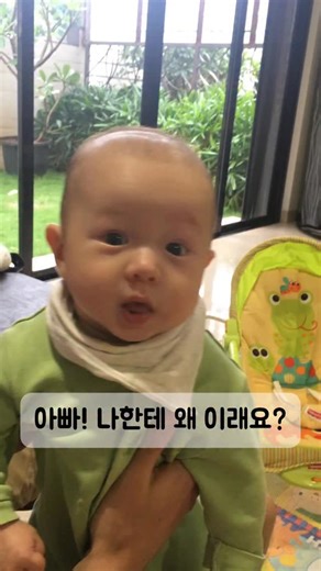 30K views · 95 reactions | 아빠의 장난 섞인 소리에 금방이라도 터질 듯 씰룩거 리는 입술.. 억울한데...
