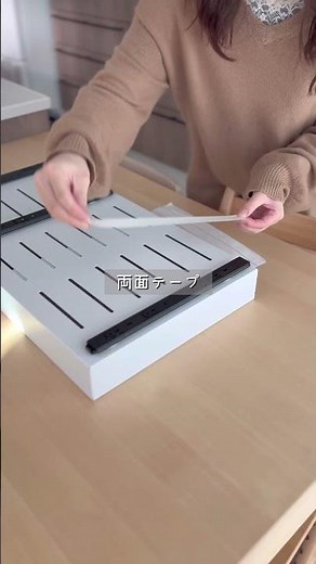 引き出し風収納 #収納 #可動棚 #diy #伸縮スライドボックス #fitslider