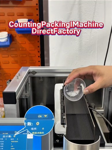 High-speed visual counting machine. Manual hardware counting is officially a thing of the past. This automatic screw counting machine uses high-speed visual inspection technology to identify, count and classify small parts, with an error margin close to zero. Unlike traditional vibration-based sensors that may miscount overlapping parts, this system uses optical recognition to ensure that each package contains the exact required quantity, thereby significantly increasing the throughput of hardwa