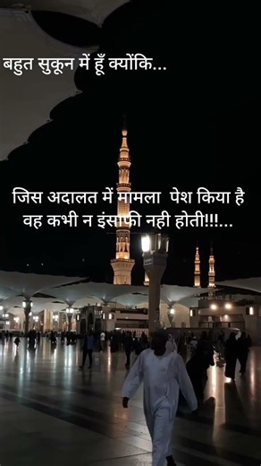 #Beshak🤲wo sab kuch jaane wala hy#@mehakfamilylogbook424