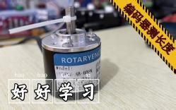 编码器测长度的简单应用