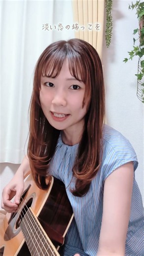 ミュージック・アワー🎧 #ポルノグラフィティ #弾き語り #jpop