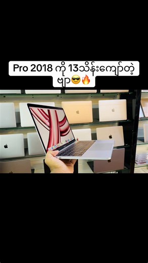 📞09980888836 #iphone #Appleproducts #iphone #IOS #Macbook #Macbookpro #MacbookAir #Accessories #Macbookcase #Phcase #SeoulToYouMacbook #SeoulToYou #AppleGarden #TradeX #Macbookcover #Macbookservice