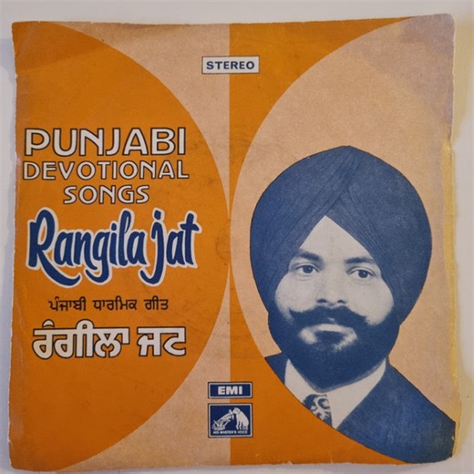 33082161-Rangila-Jat-Punjabi-Devotional-Songs