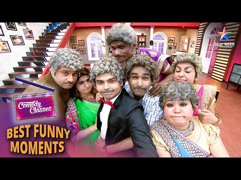 Comedy Classes | Best Comedy Scenes | Kaise bantengi asharfiyaan?
