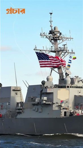 America completely blockades Iran from all sides! || International News || Prochar News