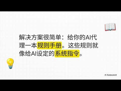 Vibe Coding: AI代理专家指南 #AI编程 #矽谷凯哥 #聊聊AI