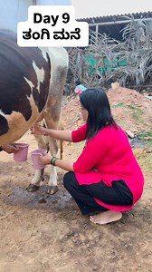 ತಂಗಿ ಜೊತೆ | Pavitra Gowda