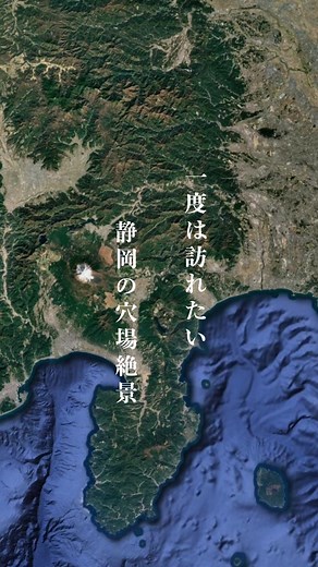 静岡の誓いの丘公園で見る絶景