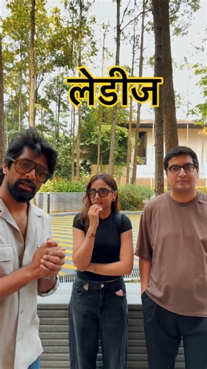 😂😂 | Prajakta Koli | Vrishank Khanal | MostlySane FC